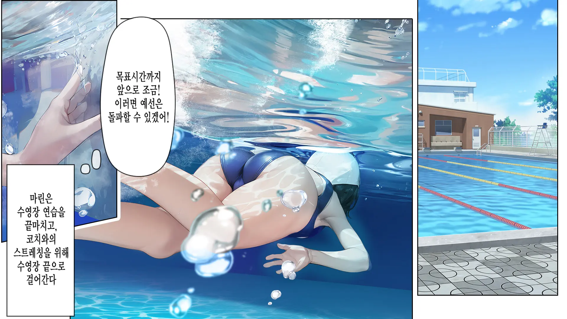 Saimin Appli De Kowasareta Boku No Kanojo -Joushiki Kaihen De Coach No Seidorei- | 최면어플로 망가진 내 여친 -상식개변으로 코치의 성노예-